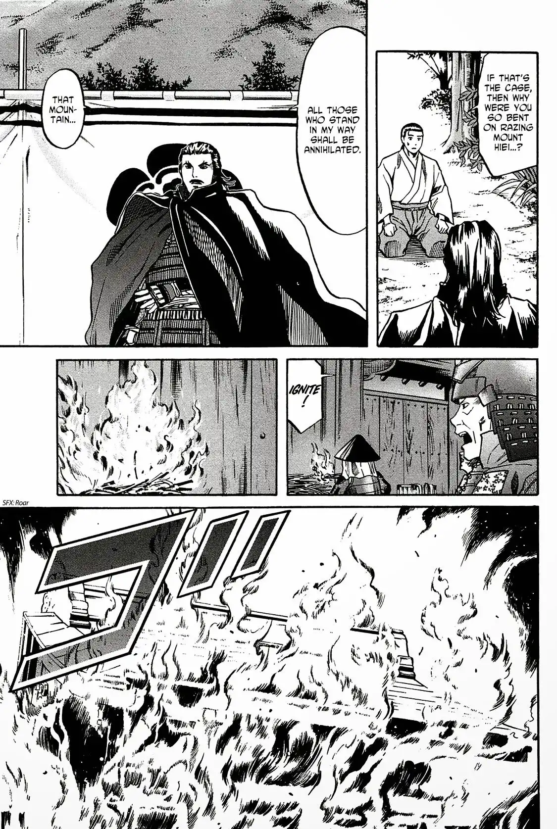 Nobunaga no Chef Chapter 60 15